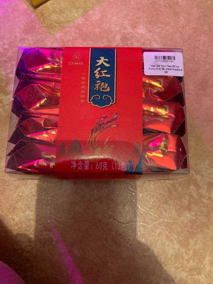    ,   - )  ,   ,     )