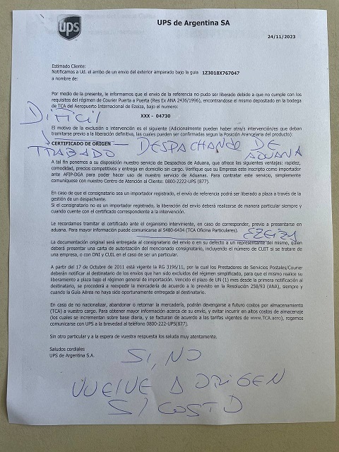 Накричали на листе