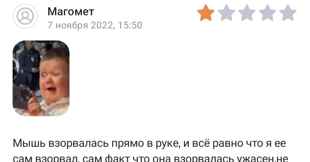 Отзыв на wildberries | Пикабу