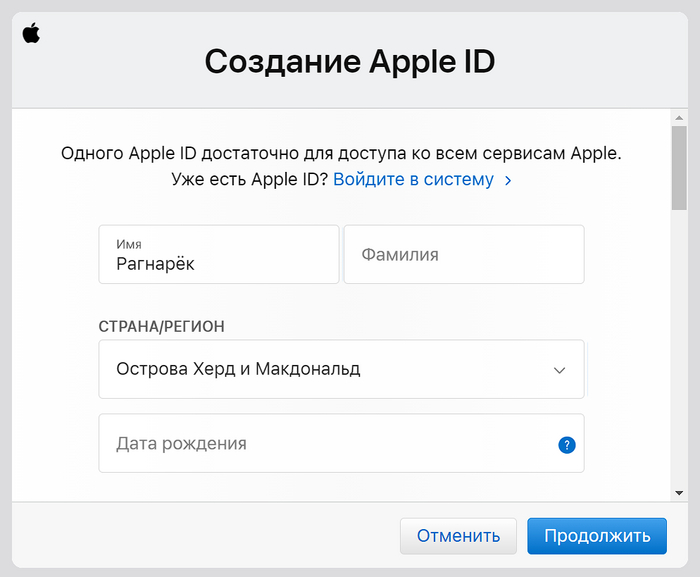 Дальше всё, как обычно.