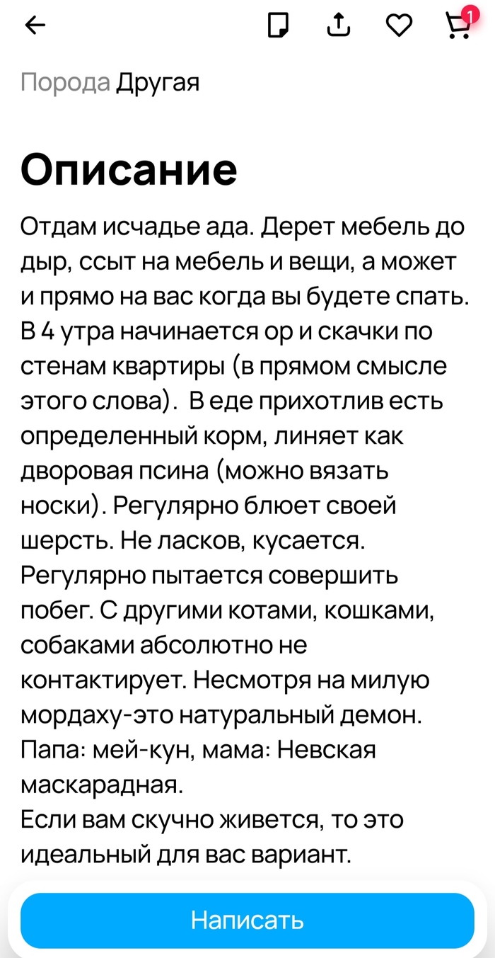 <!--noindex--><a href="https://pikabu.ru/story/milakha_iz_preispodney_10927646?u=https%3A%2F%2Fwww.avito.ru%2Ftomsk%2Fkoshki%2Fischade_ada_3642980584&t=https%3A%2F%2Fwww.avito.ru%2Ftomsk%2Fkoshki%2Fischade_ada_3642980584&h=628a01586c325da0a8b162b01b648507ba7d851e" title="https://www.avito.ru/tomsk/koshki/ischade_ada_3642980584" target="_blank" rel="nofollow noopener">https://www.avito.ru/tomsk/koshki/ischade_ada_3642980584</a><!--/noindex-->