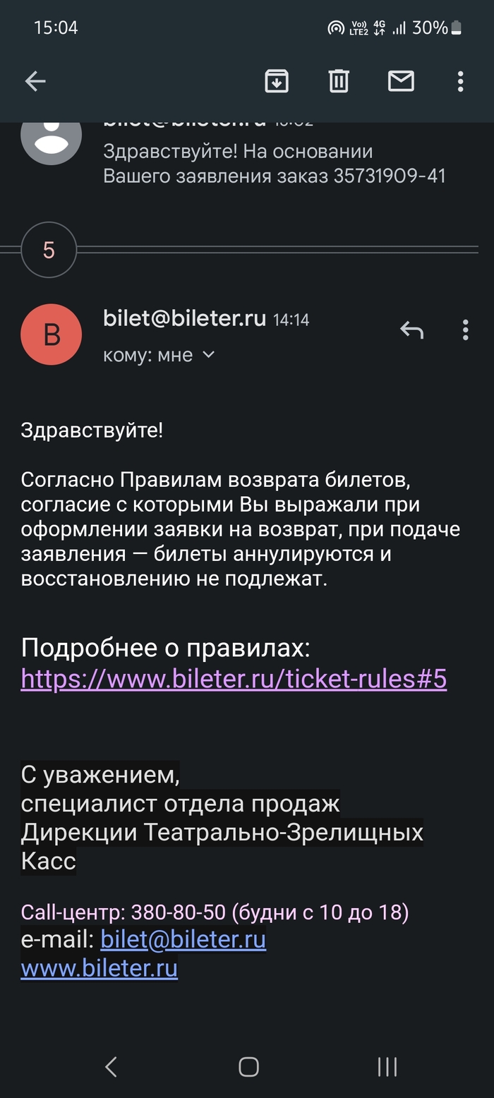 Bileter.ru   ,   , 