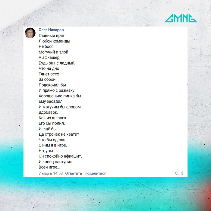 �������� �� ������ �� GMNG