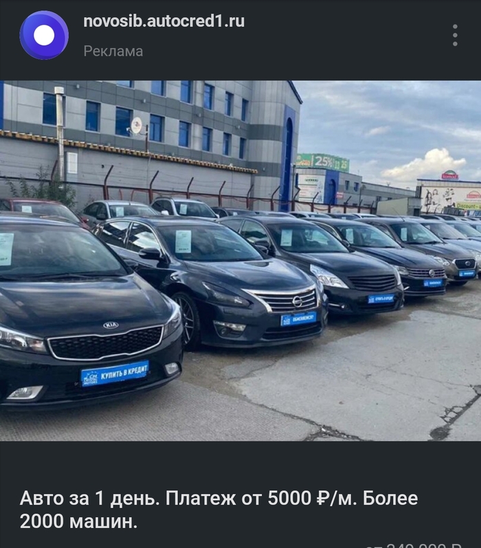 Хороший кредит - 5к за метр