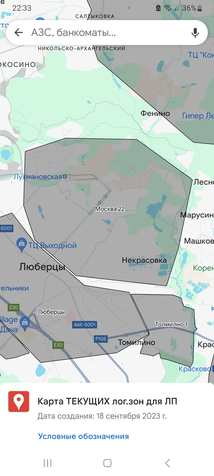 Зона доставки Москва 22