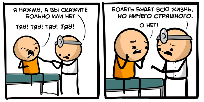 Этот как основной, если бы я переводил