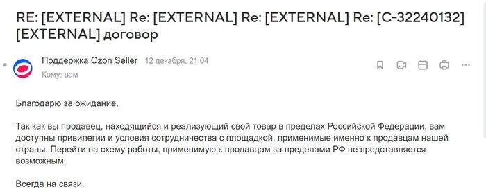 Привилегии в виде штрафов, бесконечных изменений договоров-оферт, привилегии в виде ограничений и заградительных мер.