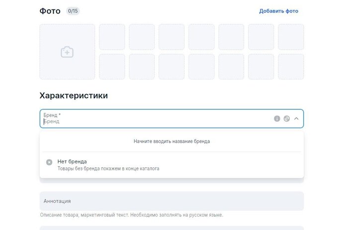 OZON - королевство кривых зеркал и двойных стандартов