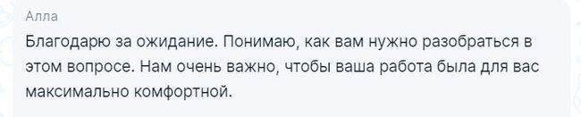 OZON - королевство кривых зеркал и двойных стандартов