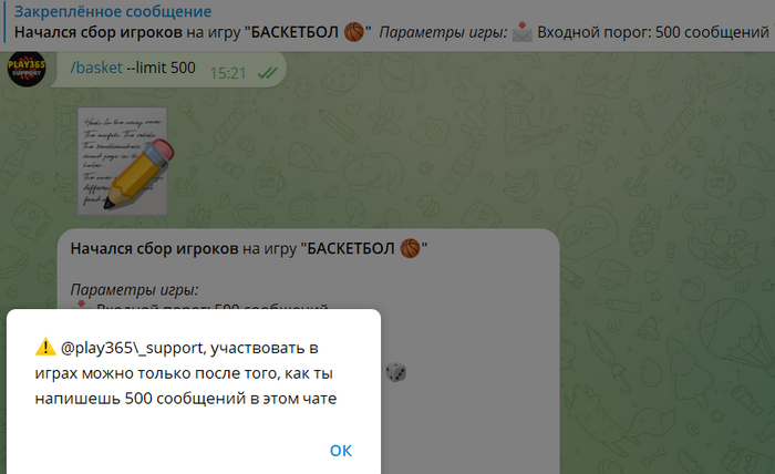 ����� ���� ��������, ���� ����������� �������������� � ���� � �������