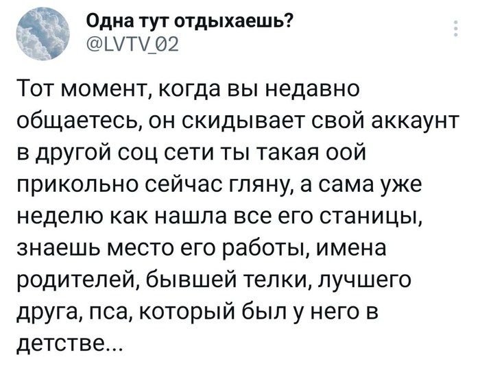 Сейчас гляну