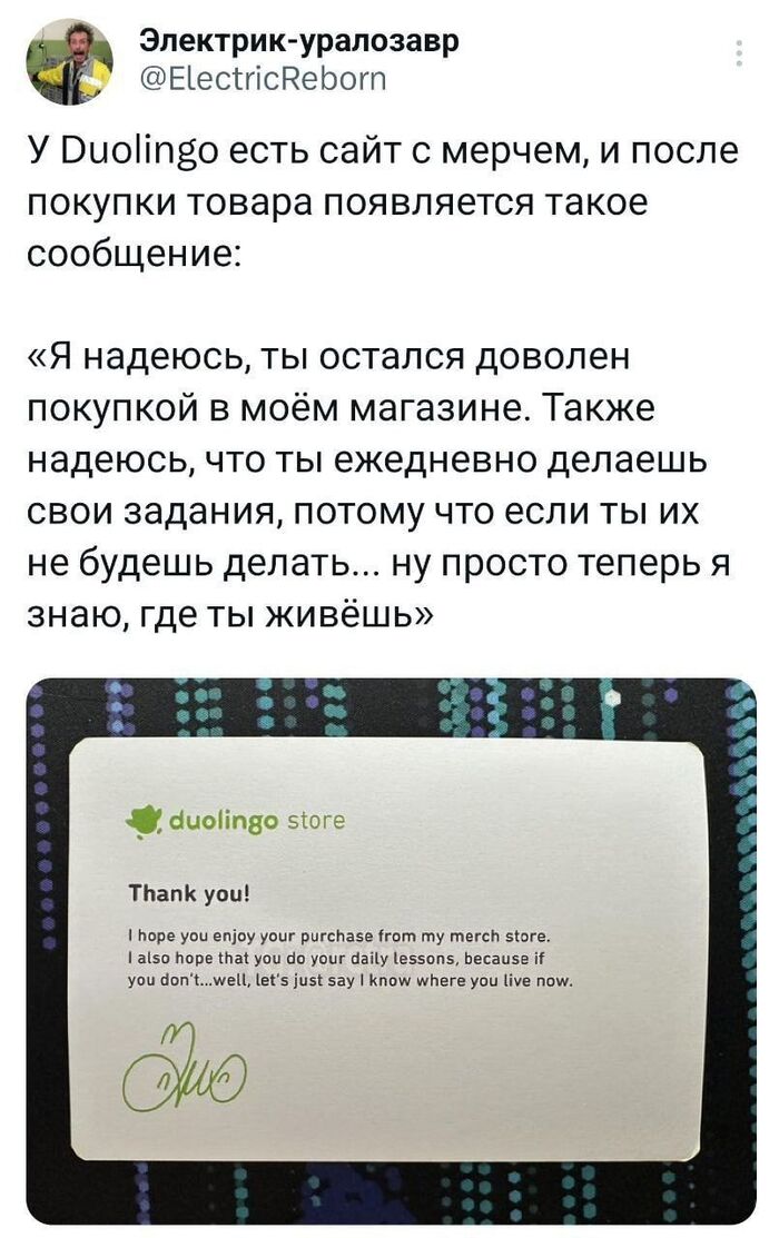  , , Duolingo, , , Telegram ()