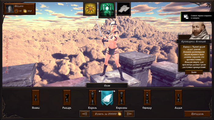 Зато есть полуголые красотки. Смотреть на героев и врагов придется много надо, чтобы было приятно.