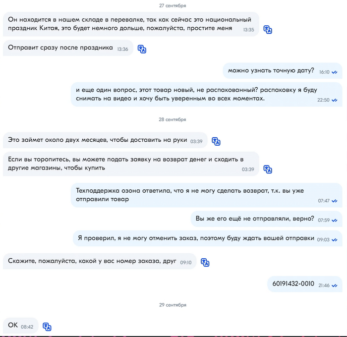 Источник: <!--noindex--><a href="https://pikabu.ru/story/5_sovetov_potrebitelyu_kotoryie_pomogut_vam_gramotno_sovershit_pokupku_ili_vernut_tovar_i_ne_stat_pri_yetom_zhertvoy_moshennikov_chast_vtoraya_10934488?u=http%3A%2F%2Fvc.ru&t=vc.ru&h=c50737ed609d4cdb907a5fa1d89f78d1bd107230" title="http://vc.ru" target="_blank" rel="nofollow noopener">vc.ru</a><!--/noindex-->