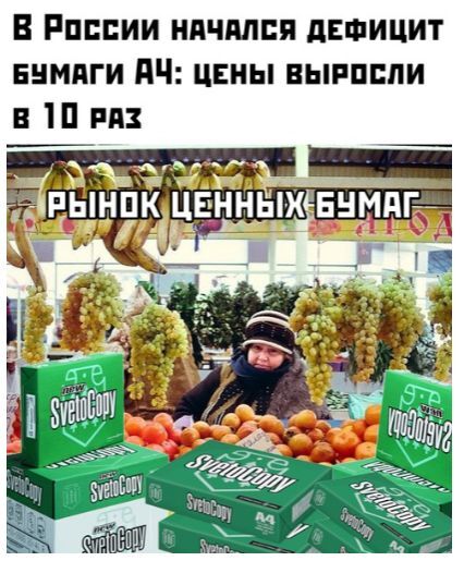 ���� �� ����� 2022-�� � �������, ���� ����� ����� �������