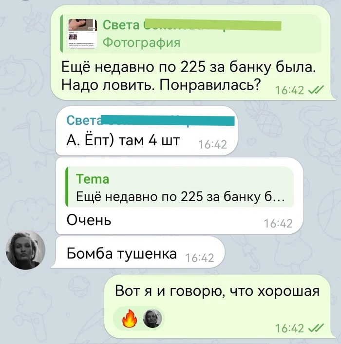 Ответ на пост «О нашумевшей тушёнке и малом бизнесе» Малый бизнес, Тушенка, Ответ на пост, Длиннопост