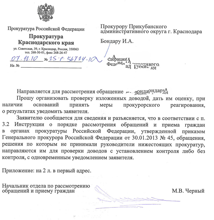 ��� �� ������? ��� �� ����?