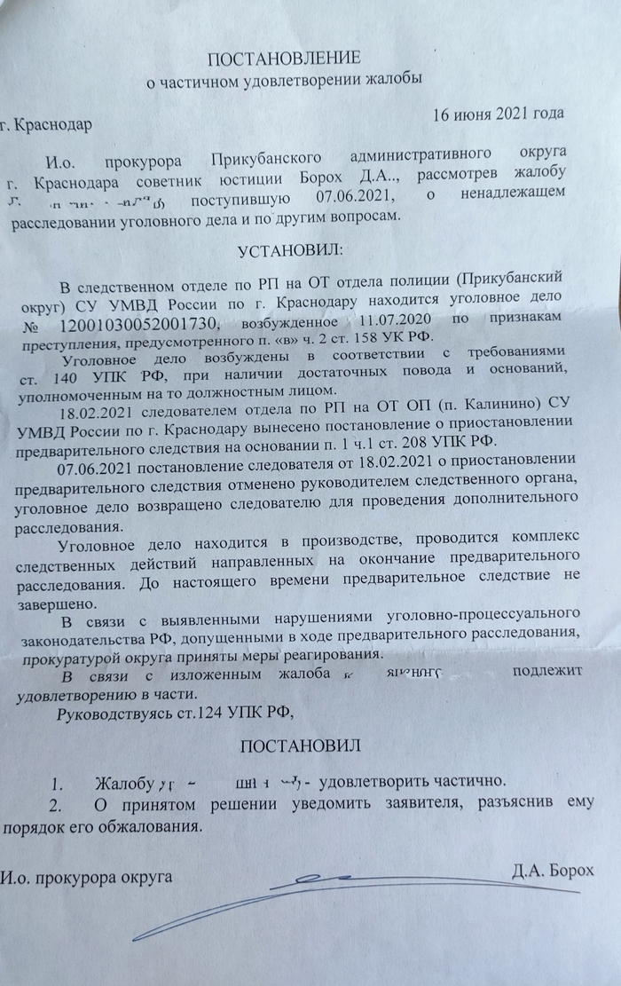 ��� �� ������? ��� �� ����?