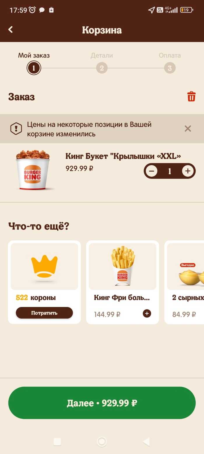 Цена самовывоза.