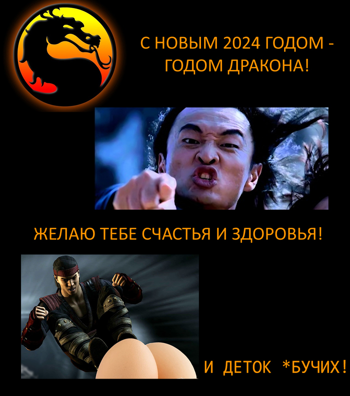  oh.jay   2024  2024, ,   , Mortal Kombat, ,   ,   , ,  
