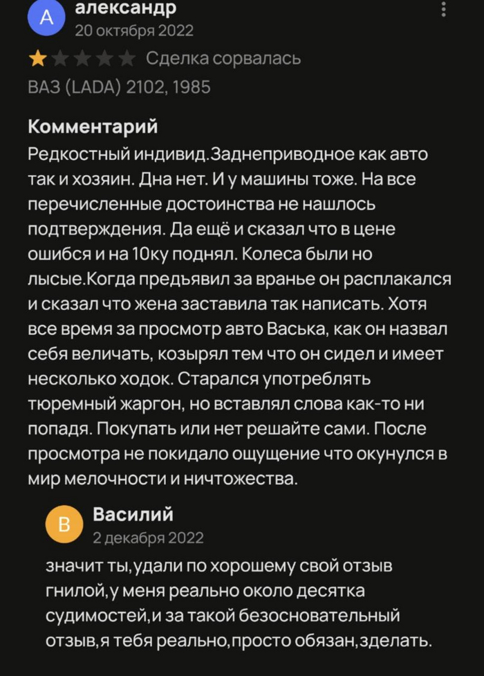    , , , Telegram (), 