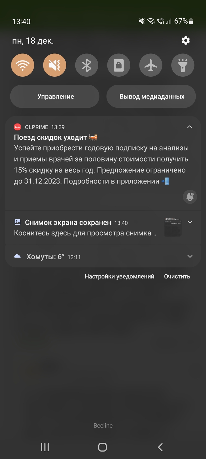   , Push-,  , 