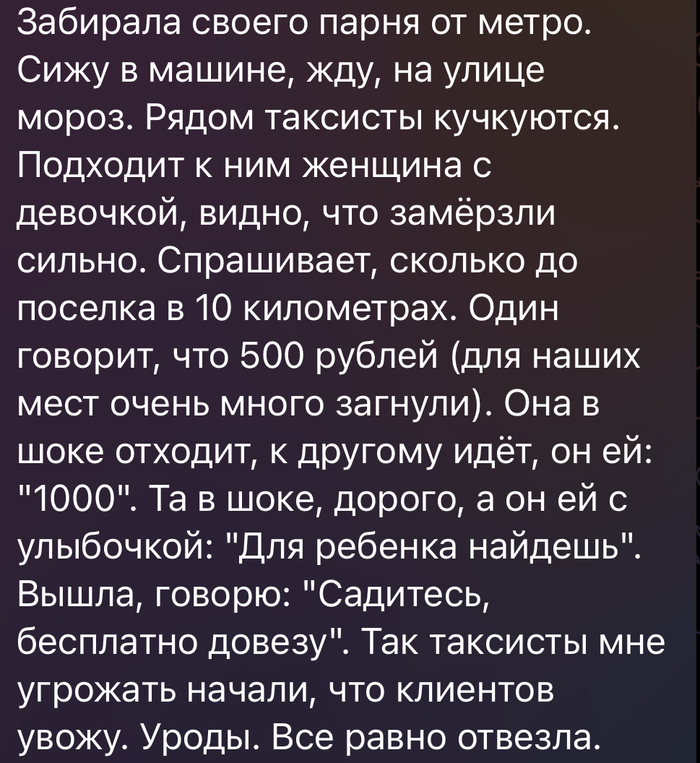  ! , , , , Telegram (),   