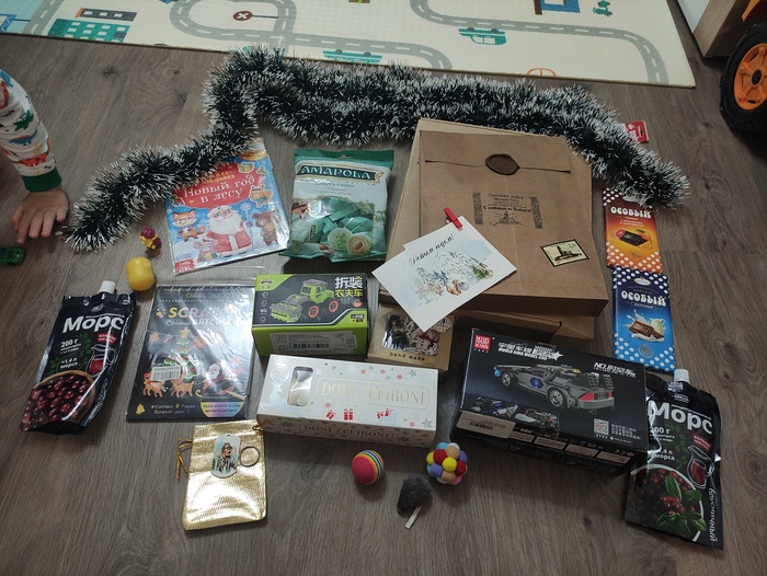 АДМ 2023/2024 Санкт-Петербург - Саратов