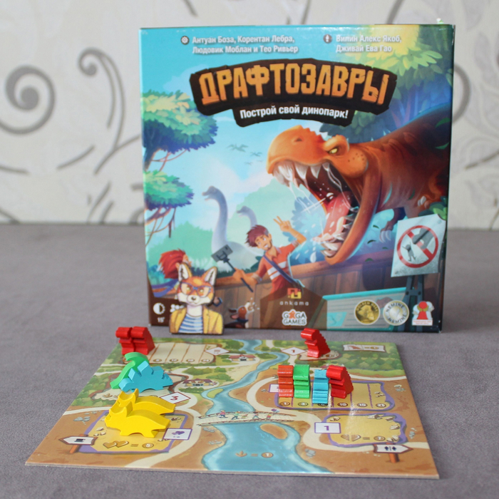 «Драфтозавры»