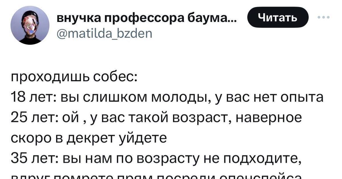 Эйчаров