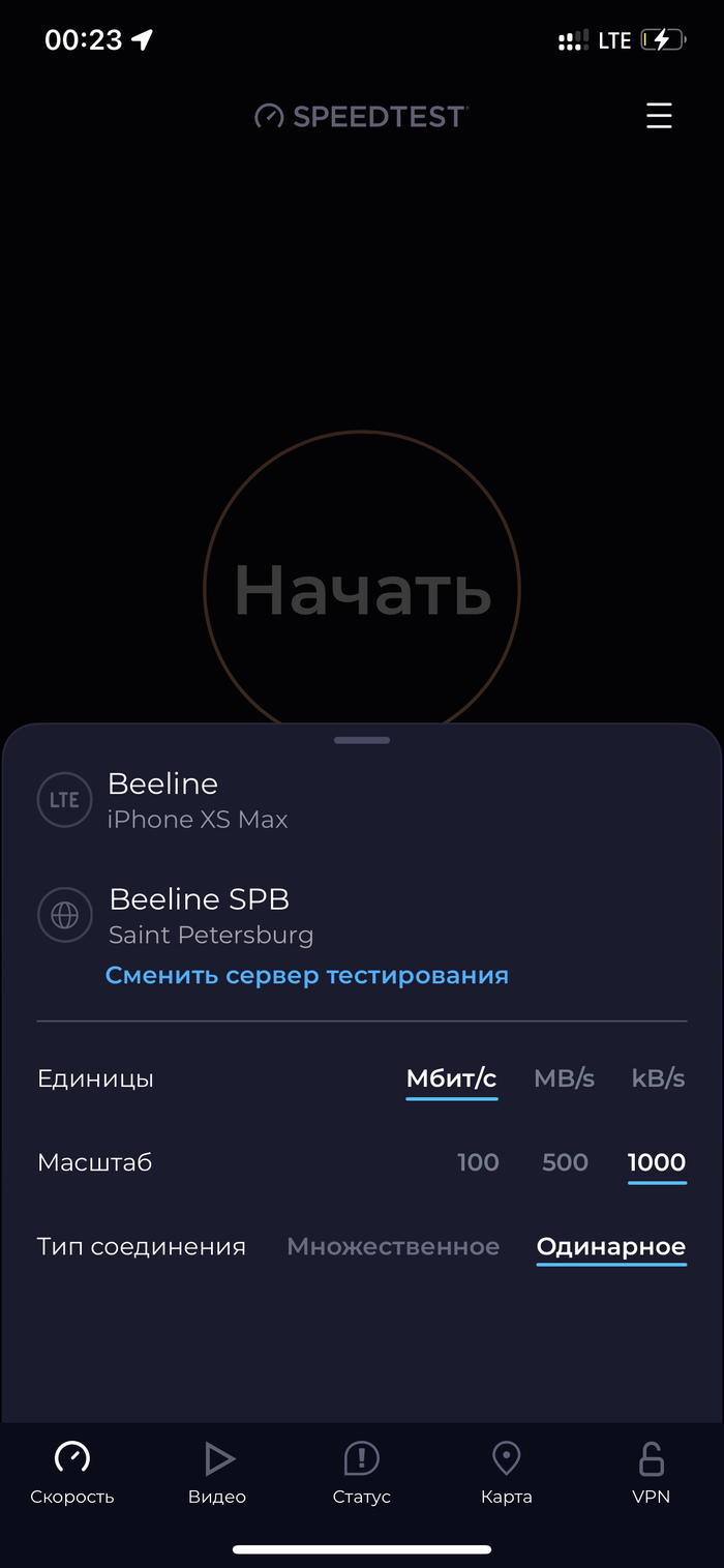 ���������� ���� ������� #2