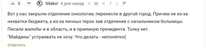 <a href="https://pikabu.ru/story/kak_rabotaet_smenyaemost_vlasti_na_konkretnom_primere_10940968?u=https%3A%2F%2Fpikabu.ru%2Fstory%2Fpro_zarplatyi_v_30k_10920327%3Fcid%3D292209124&t=%23comment_292209124&h=1b449d3050796492e269c36ecb597336e29c713c" title="https://pikabu.ru/story/pro_zarplatyi_v_30k_10920327?cid=292209124" target="_blank" rel="noopener">#comment_292209124</a>