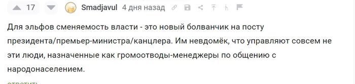 <a href="https://pikabu.ru/story/kak_rabotaet_smenyaemost_vlasti_na_konkretnom_primere_10940968?u=https%3A%2F%2Fpikabu.ru%2Fstory%2Fpro_zarplatyi_v_30k_10920327%3Fcid%3D292180384&t=%23comment_292180384&h=02d6080fecb387beed0a22be911add6de4522637" title="https://pikabu.ru/story/pro_zarplatyi_v_30k_10920327?cid=292180384" target="_blank" rel="noopener">#comment_292180384</a>