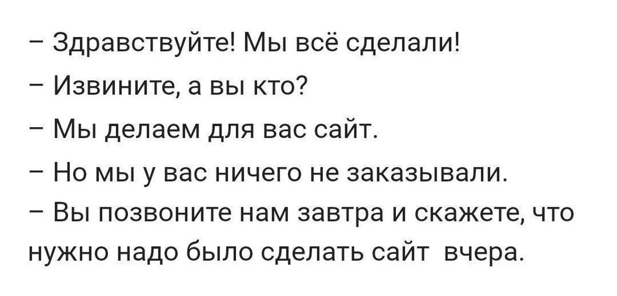 Всё правильно сделали | Пикабу