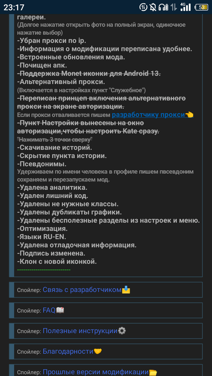 Как качать музыку из VK бесплатно | Пикабу