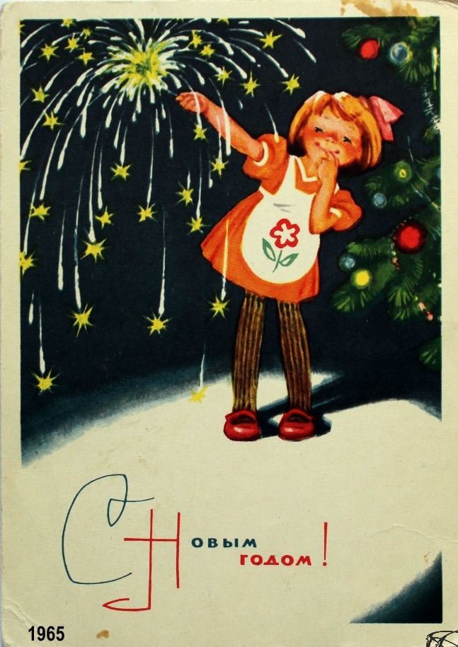 Художник Е. П. Позднев