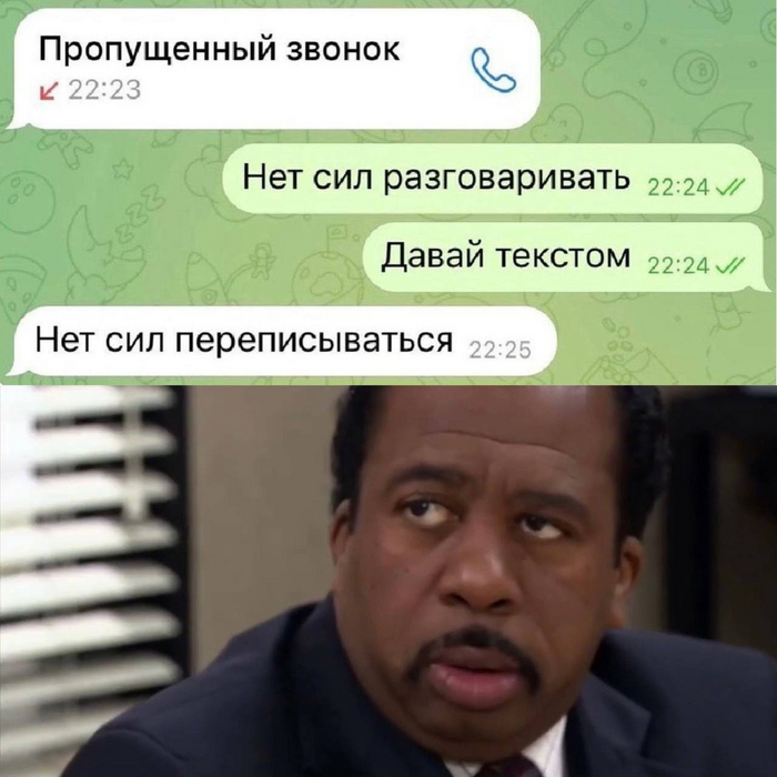 Когда пытаетесь обсудить задачу с коллегой