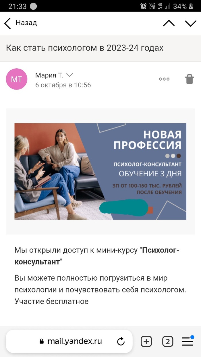 ��� �����...