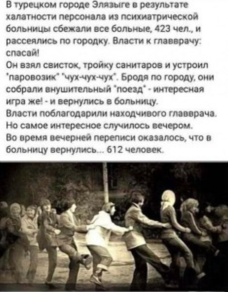 Психология | Пикабу