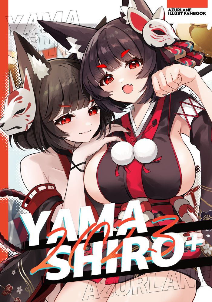 Yamashiro , Anime Art, , Yamashiro, Azur Lane, 