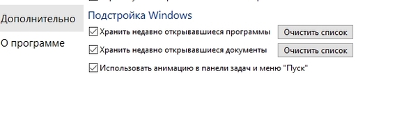     Windows,  , , , 