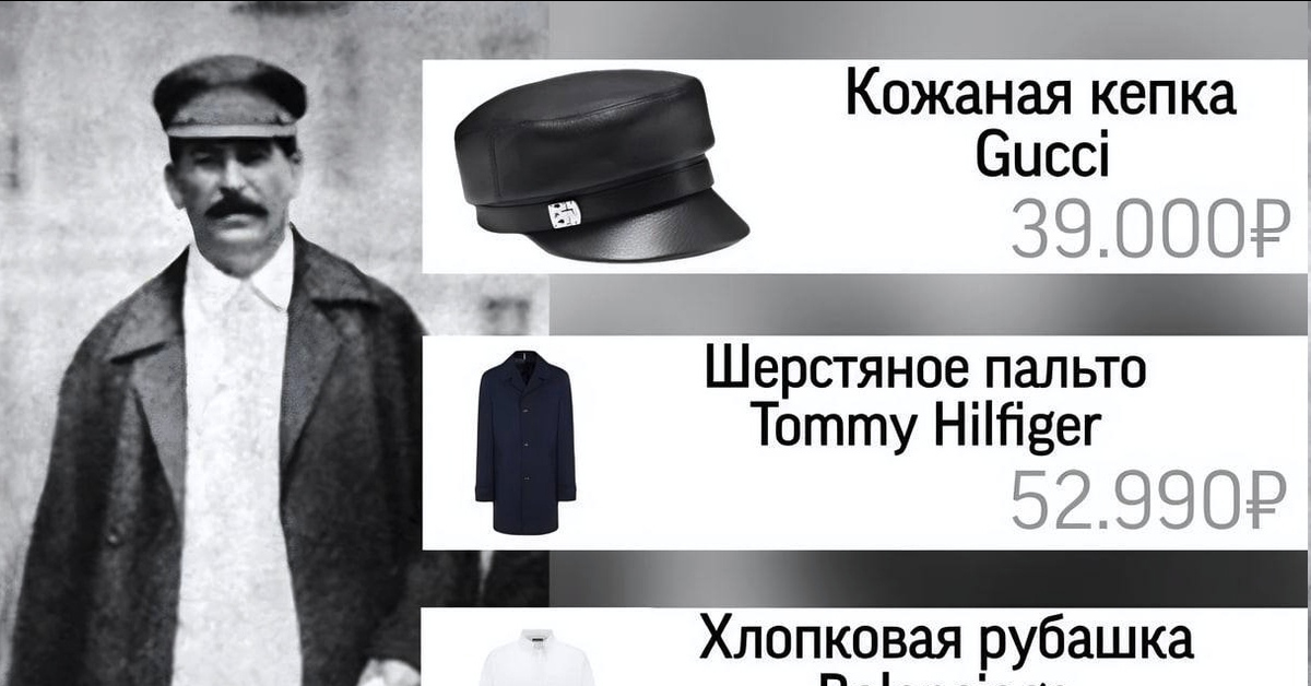 Модный приговор | Пикабу