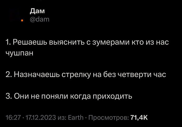 ������� ���?