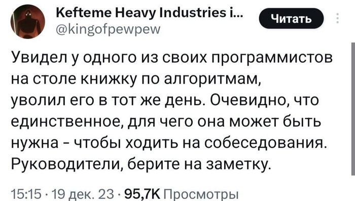 А вам зачем алгоритмы?