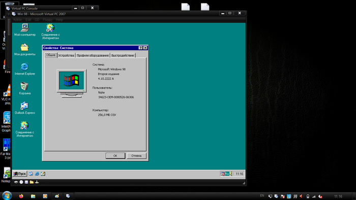 �� � ��� �������� ���������