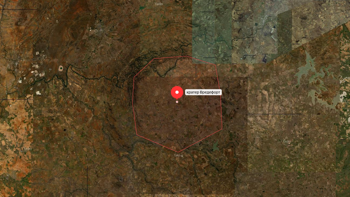 Кратер Вредефорт. Чётко видны очертания края кратера, особенно в его северной и западной частях