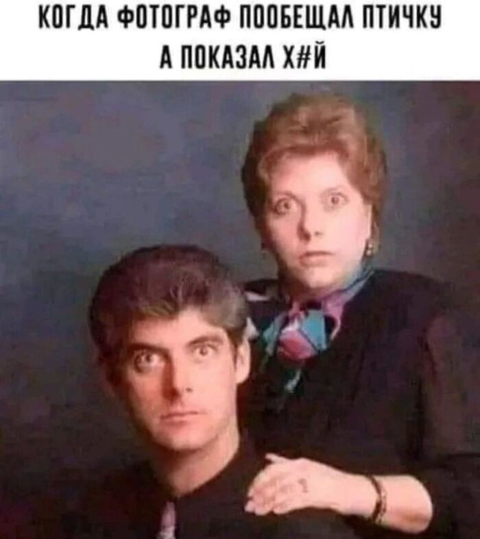 Порно норма стиц