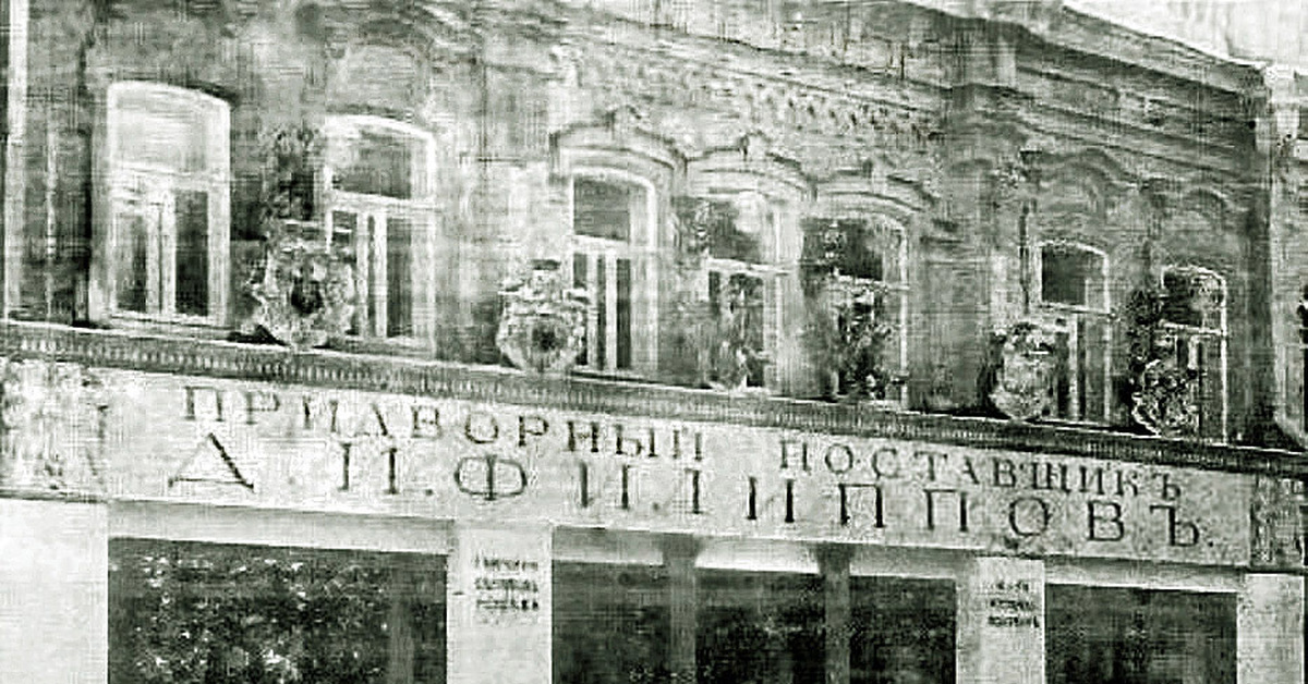 Антиквариат Москва Тверская Улица