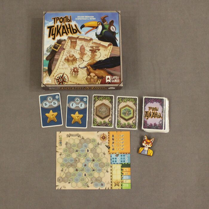 «Тропы Туканы»