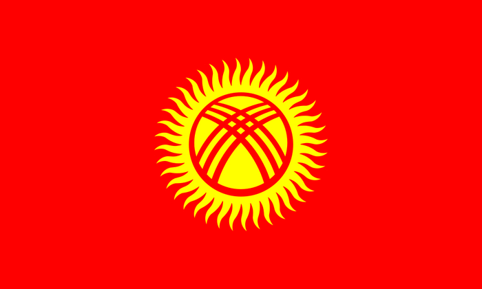 Облигации Кыргызской Республики на размещении Инвестировать просто, Инвестиции, Фондовый рынок, Облигации, Кыргызстан